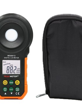 SM6612 Digital Lux Meter 200,000 Lux Light Meter Test Spectr