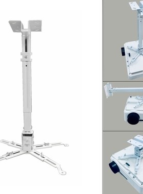 Adjustable Projector Ceiling Mount Loading 30KG Wall Hanging