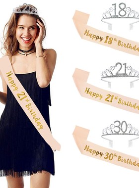 Happy Birthday 18th 30th 40th 50th Rose Gold Satin Sash Cry