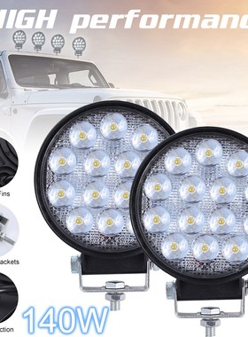 2pcs 140W 6000K 14000LM Circular Waterproof LED Work Light