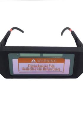 Durable Solar Energy Automatic Light Variation Anti-glare El