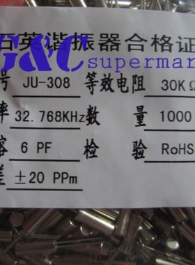 50pcs 32.768 KHz / 32768HZ Tuning Fork Watch Cryal 6PF 3mm x