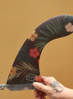 9inch longboard fin center fiberglass fabric single fin