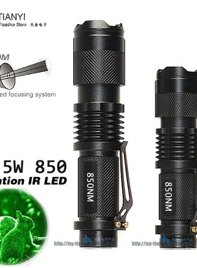 Infrared night vision device SK68 fill light lighting flash