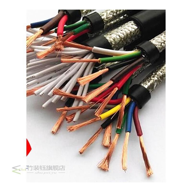 3mm2 multi-core shielded cable rvvp 2/3/4/5/6/7/8/10