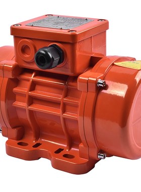 vibrator motor horizontal vibrating motor linear screen mot