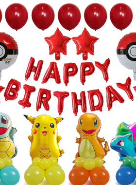 1set Pikachu Pokemon Go Jenny Turtle oons Birthday Party Dec