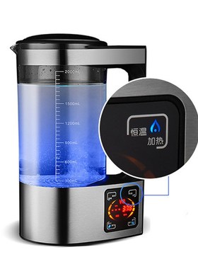 Water Ionizer Machine 2L Electric Hydrogen Rich Water Kettle
