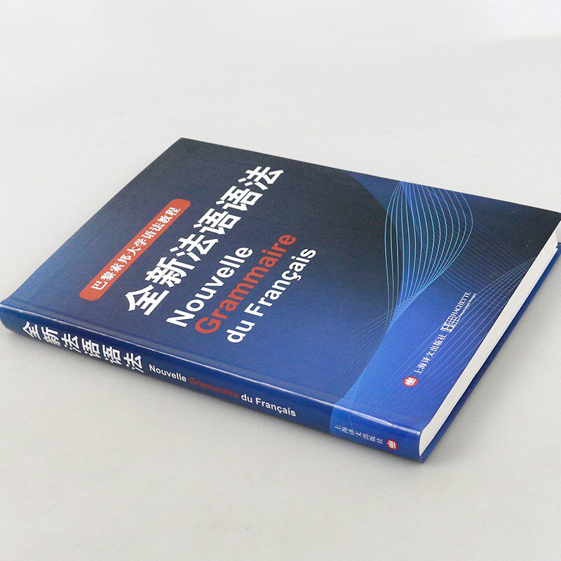 new chinese french tutorial book for beginners nouvelle gram