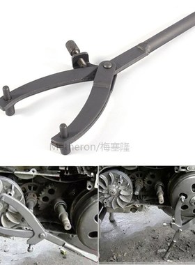 Universal Motorcycle Moped Scooter Flywheel Variator Clutch