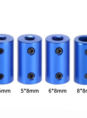 5pc D14L25 Blue Alloy couple 5mm 8mm drive shaft coupling pu