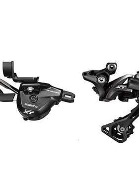 DRORE XT M8000 11 Speed Trigger Shifter + 11 Speed Rear Dera