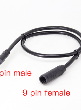 9 Pin Julet Wheel Hub Motor Cable E-bike motor Extension cab