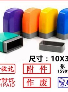 Custom DIY Stamper Self-Inking Stamp chapter Photosensitive