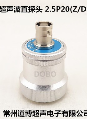 Ultrasonic Straight Probe 2.5P20 Flaw Detector, Single Cryst