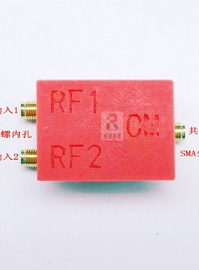LISN Companion Line Impedance Stability Network Differentia