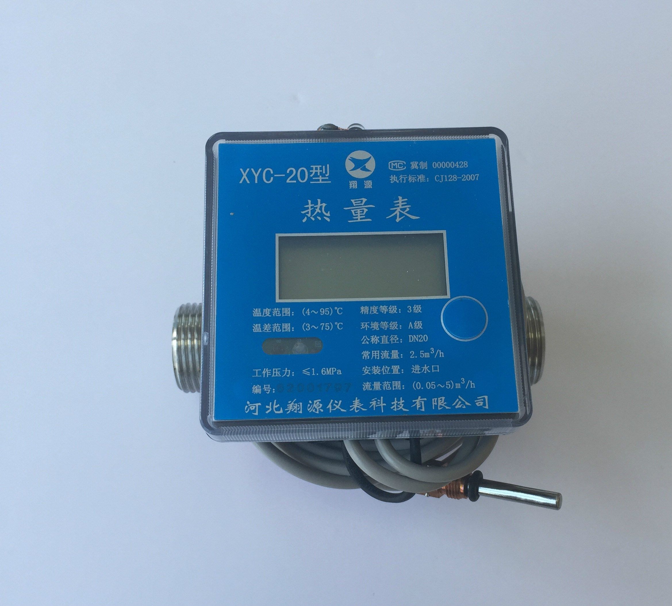 heat meter air conditioning heating hot and cold metering te