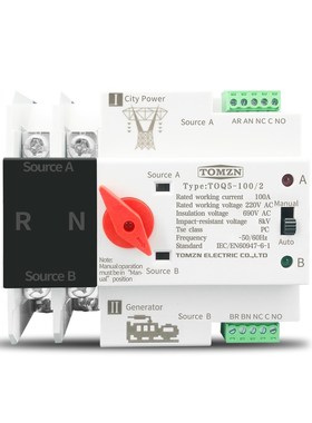 TOMZN Single Phase Din Rail ATS Dual Power Automatic Transf