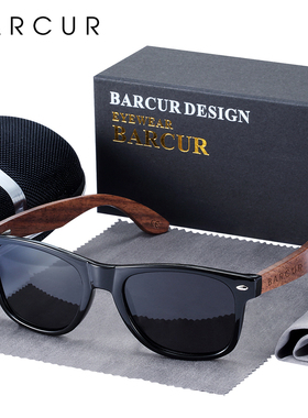 BARCUR High Quality Black Walnut Sunglasses Anti Reflecti M