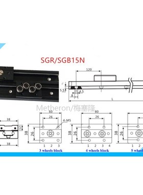 1M Linear Guide SGR 28mm 38mm 44mm 46mm 47mm 60mm Width Guid