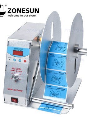 ZONESN Automatic Label Rewinder  Clothing Wash Label Bar Cod