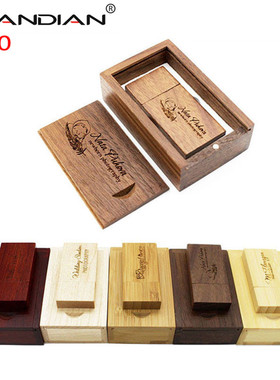 SHANDIAN SB 3.0 Wooden usb with box SB flash drive pen drive