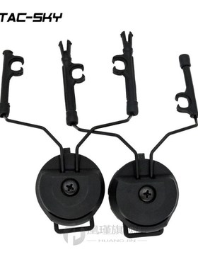 Military tactics Peltor helmet ARC OPS-CORE helmet track ada