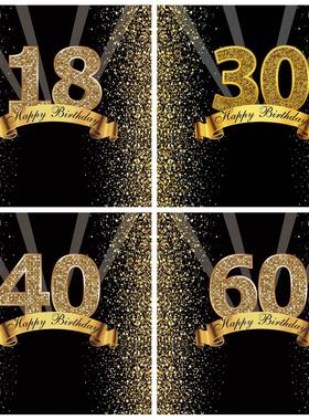 Happy Sweet 18th 25 30 40 50 55th Birthday Party Gold Dot P