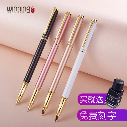 儿童初学者暗尖送礼可替换墨囊