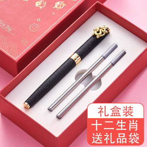 十二生肖签字笔学生复古金属笔杆中性笔高档宝珠笔重手感刻字定制