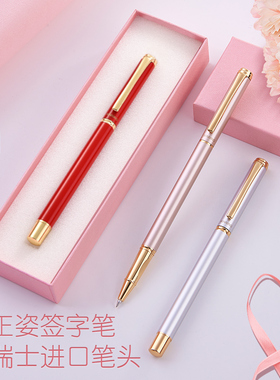 中性笔女生款高颜值金属笔杆重手感签字笔考试学生开单免费刻字