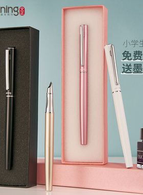 小学生钢笔学生专用三四年级用的儿童钢笔初学者礼物送礼定制刻字