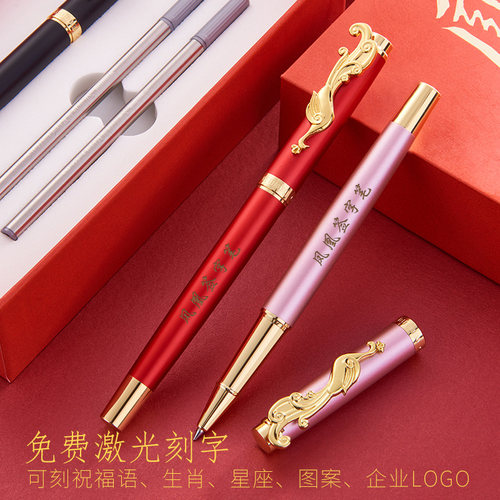 文正龙凤定制重手感复古中性笔