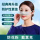 蒿克鼻罩防花粉柳絮一次性易呼吸时尚 男女鼻子口罩睡觉用鼻罩 薄款