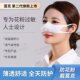 男女鼻子口罩 薄款 蒿克鼻罩第二代防花粉柳絮夏季 易呼吸一次性时尚