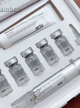 【顺丰秒发】韩国院线erty爱乐迪数字安瓶精华套装再生改善脸色