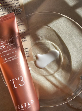 【顺丰秒发】韩国院线Pestlo T3胶原蛋白面膜水光肌撕拉面膜保湿