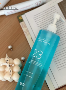 【顺丰秒发】韩国院线erty爱乐迪数字强效保湿镇静爽肤水480ml