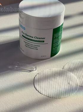 【顺丰秒发】韩国Q：medion棉片保湿镇静保护皮肤 痘痘肌改善肌肤