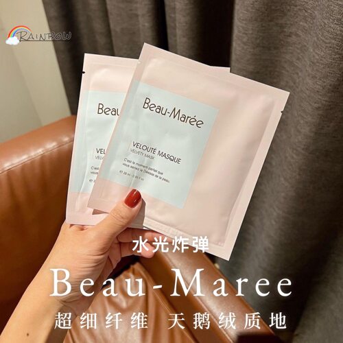 韩国Beau-Maree水光炸弹面膜