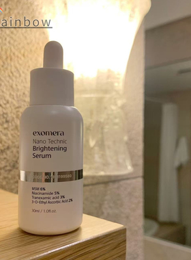 【顺丰秒发】韩国院线Exomera瓷白精华米佰去黄提亮保湿精华30ML