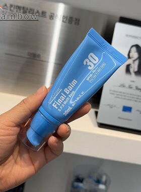 【顺丰速发】院线CONAPIDIL新品再生BB不脱妆养肤不暗沉术后可用