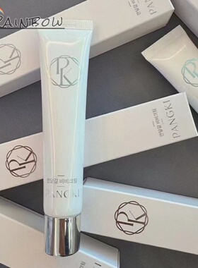 韩国PANGKI 水光BB霜遮瑕提亮肤色持久不脱妆抗氧化无粉感水润轻