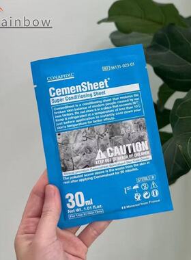 【顺丰秒发】韩国院线CONAPIDIL清零嘭弹面膜清洁毛孔去黑头修复