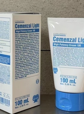 【顺丰秒发现货】韩国院线PYTHOCIN再生修复面霜皮肤胶原饱满紧致