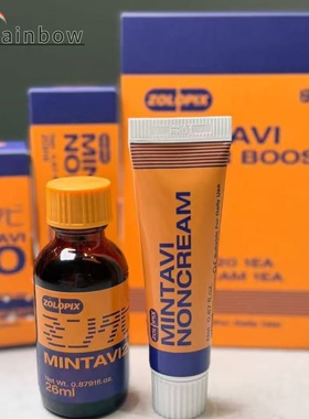 【顺丰秒发】MINTAVI20维生素C精华面霜抗氧化水光肌肤韩国院线系