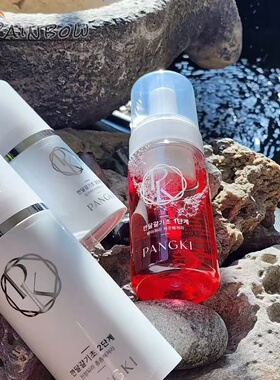 【现货】韩国院线PANGKI外泌体韩女水光肌组合套水润提亮自然持久