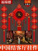 Персиковая древесина с высоким уровнем