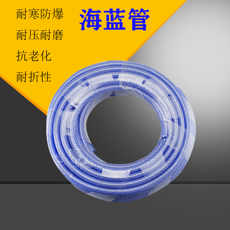 软管家用4分管防爆浇花水管