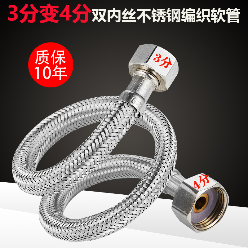 金属冷热不锈钢编织软管不锈钢
